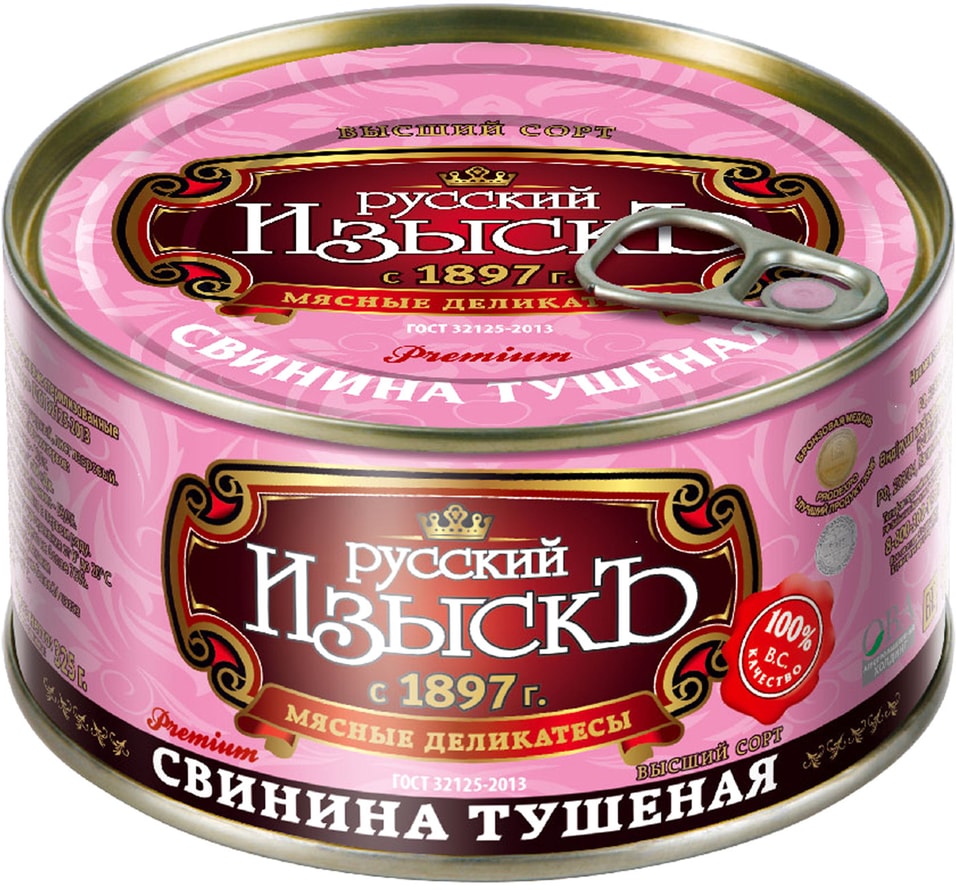 Свинина Русский изыскъ тушеная 325г