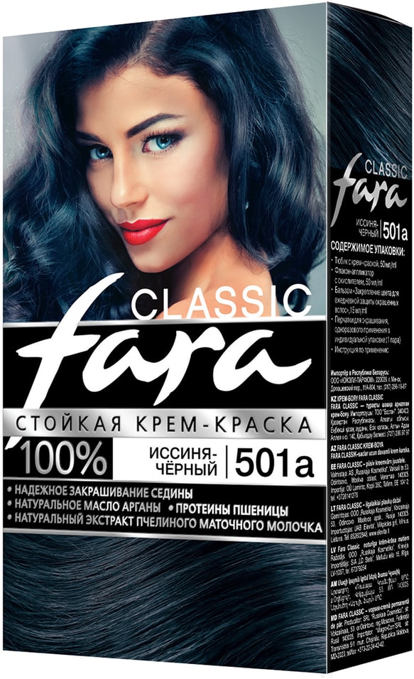 Крем-краска для волос Fara Classic 501а Иссиня-черный