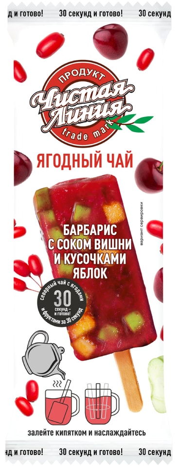 Чай Чистая Линия Ягодный Барбарис с соком вишни и кусочками яблок 50г