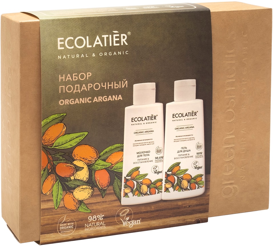 Подарочный набор Ecolatier Organic Argana Молочко для тела 150мл + Гель для душа 150мл