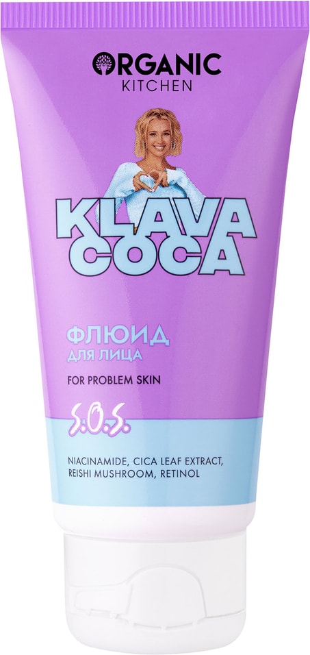 Флюид для лица Organic Kitchen Klava Coca SOS 50мл