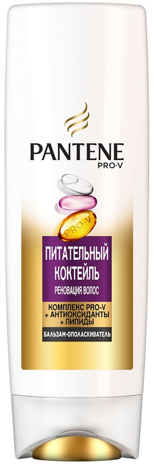 Бальзам-ополаскиватель для волос Pantene Pro-V Питательный коктейль 360мл