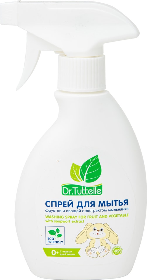Средство для мытья фруктов и овощей Dr.Tuttelle с экстрактом мыльнянки 250мл от Vprok.ru