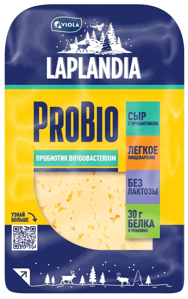 Сыр Laplandia ProBio+ полутвердый с пробиотиком 45% нарезка 180г