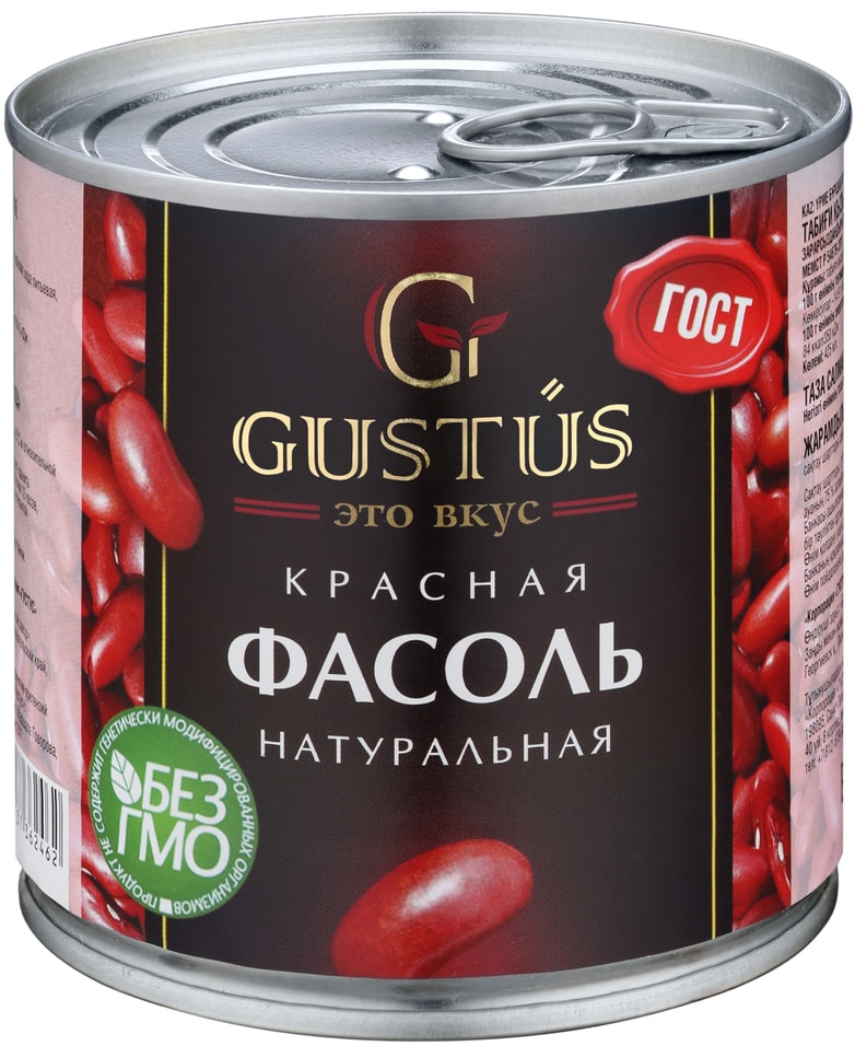 Фасоль Gustus красная натуральная 400г