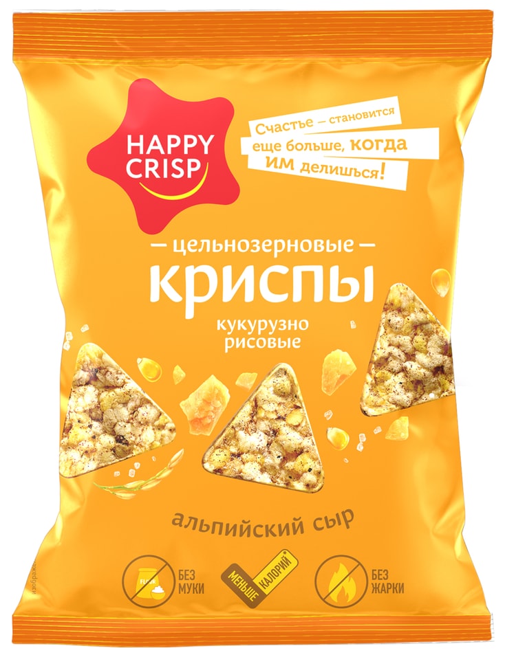 Чипсы Happy Crisp кукурузно-рисовые Альпийский сыр 50г