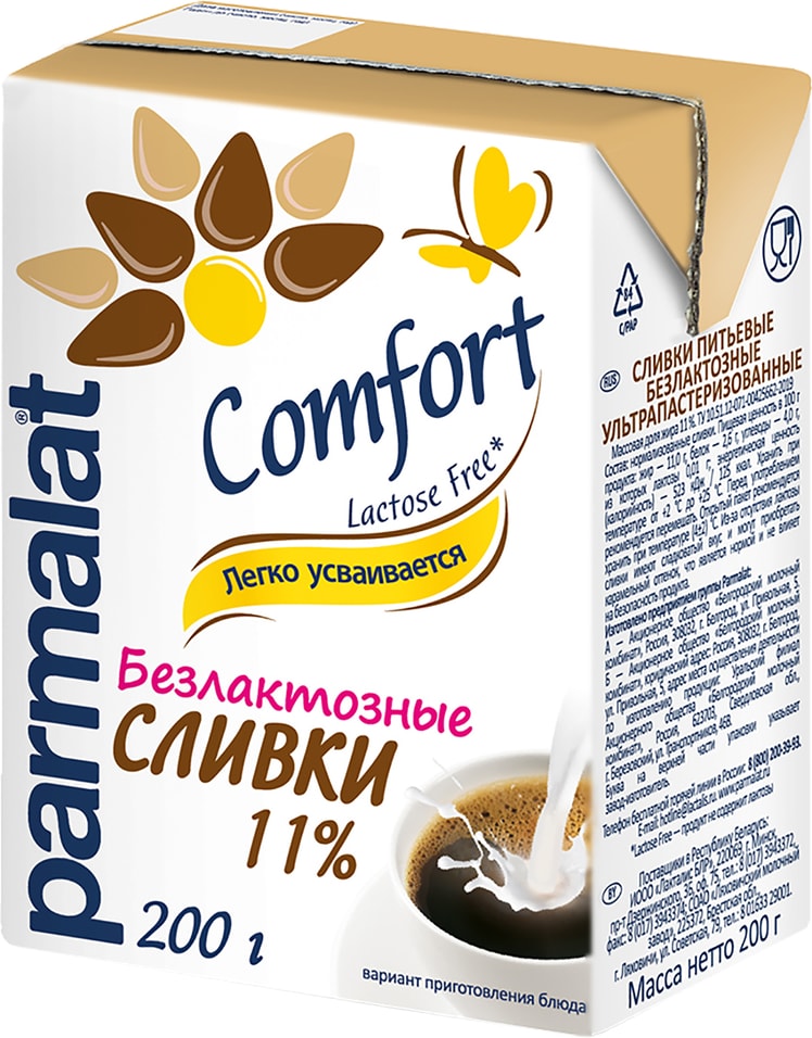 Сливки Parmalat 11% 200г