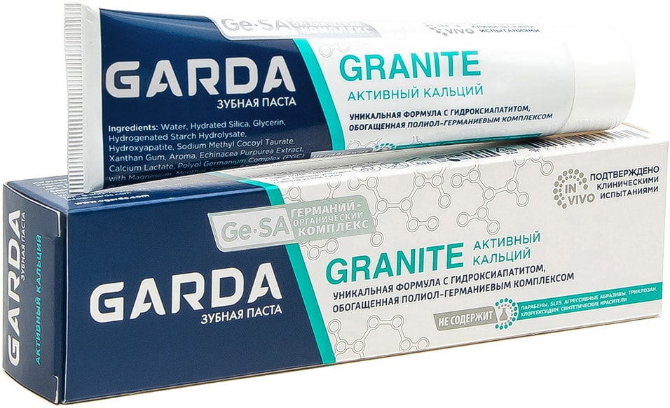 Зубная паста Garda Granite Активный кальций 75г