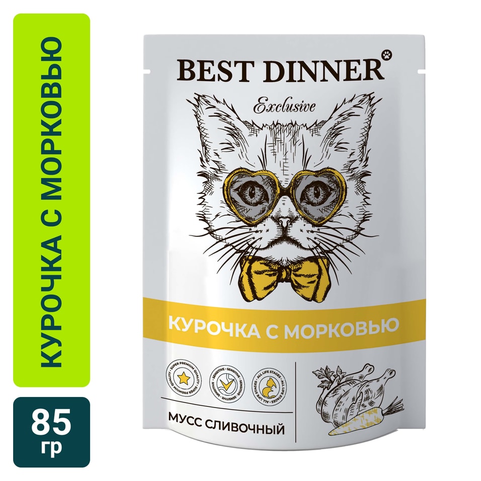 Корм для кошек Best Dinner Exclusive Мусс сливочный Курочка с морковью 85г