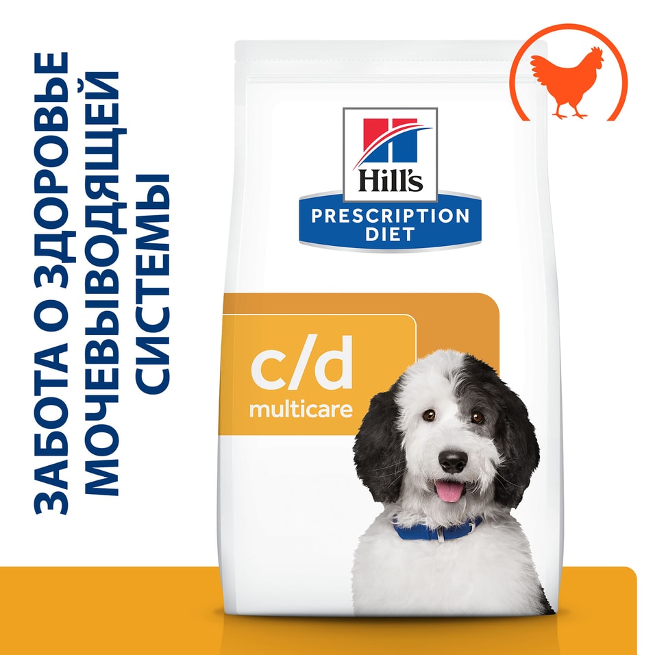 Сухой корм для собак Hills Prescription Diet c/d Multicare Urinary Care диетический при профилактике МКБ с курицей 1.5кг