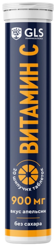 БАД GLS Pharmaceuticals Витамин C со вкусом Апельсин 900мг 3.8г 20 таблеток