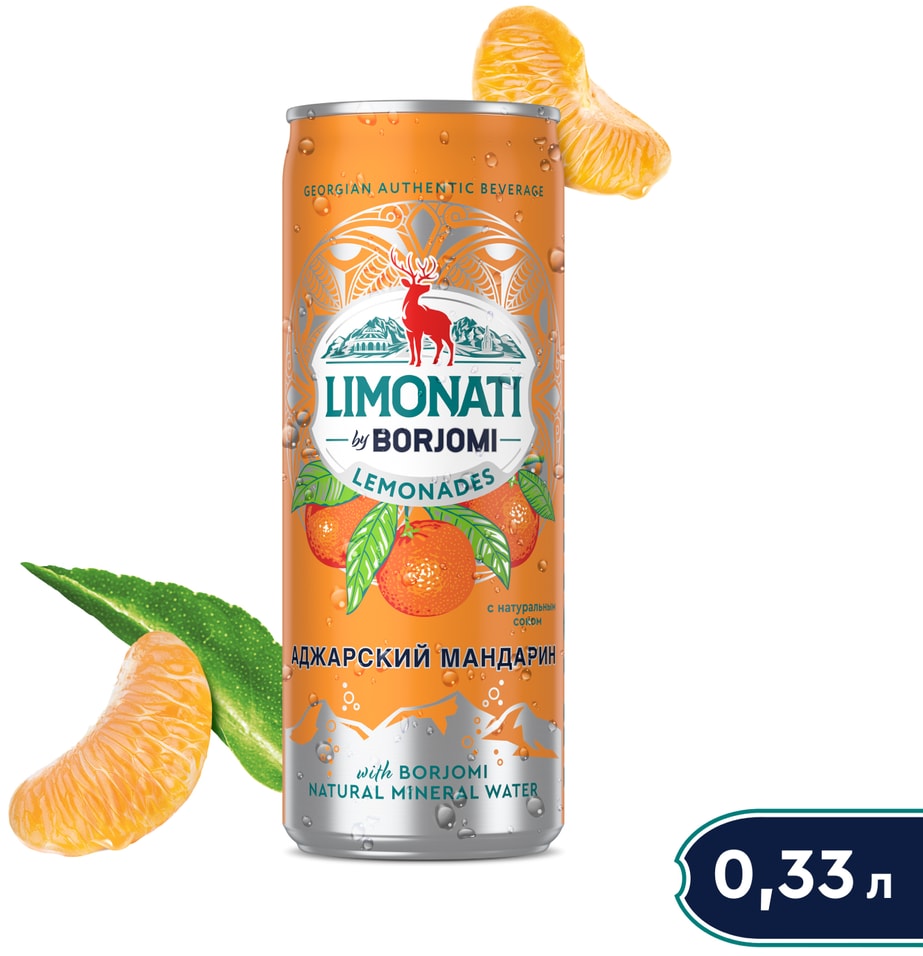 Лимонад Limonati by Borjomi грузинский Мандарин 330мл 169₽