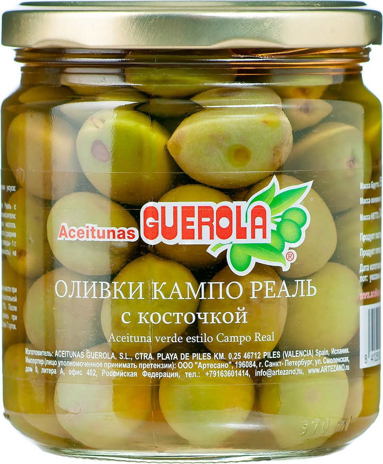 Оливки Aceitunas Guerola Кампо Реаль с косточкой 340г от Vprok.ru