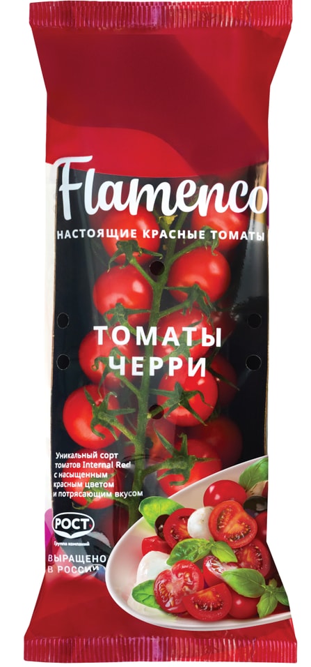 Помидоры черри Фламенко 250г упаковка. Закажите онлайн!