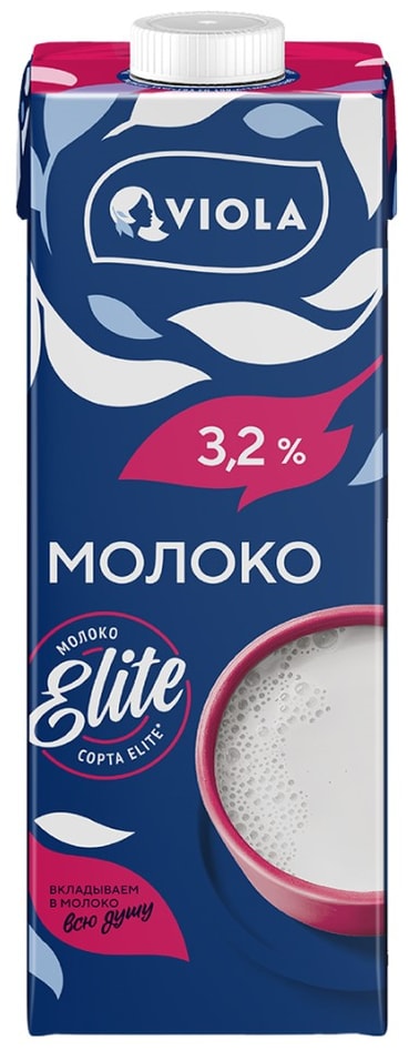Молоко Viola питьевое 3.2% 1л - Vprok.ru Перекрёсток