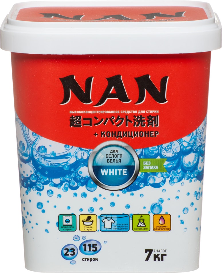 Стиральный порошок Nan White Bio для белого белья 700гр