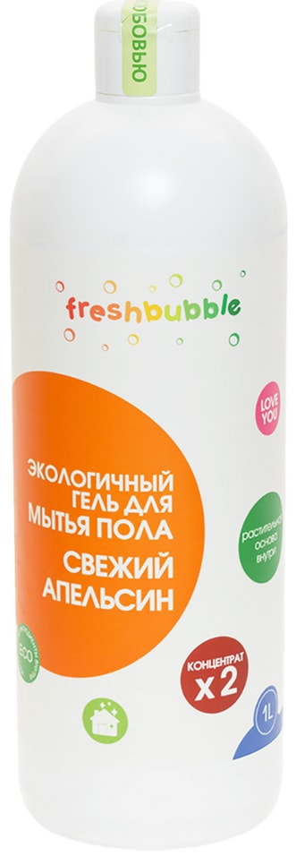 Средство для мытья полов Freshbubble Свежий Апельсин 1л от Vprok.ru
