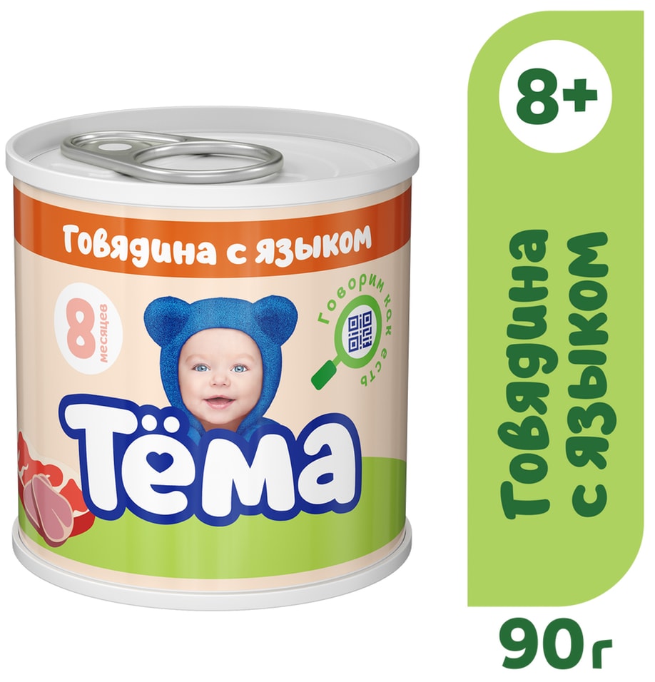 Мясное пюре Тема Говядина с языком с 8 месяцев 90г 108₽