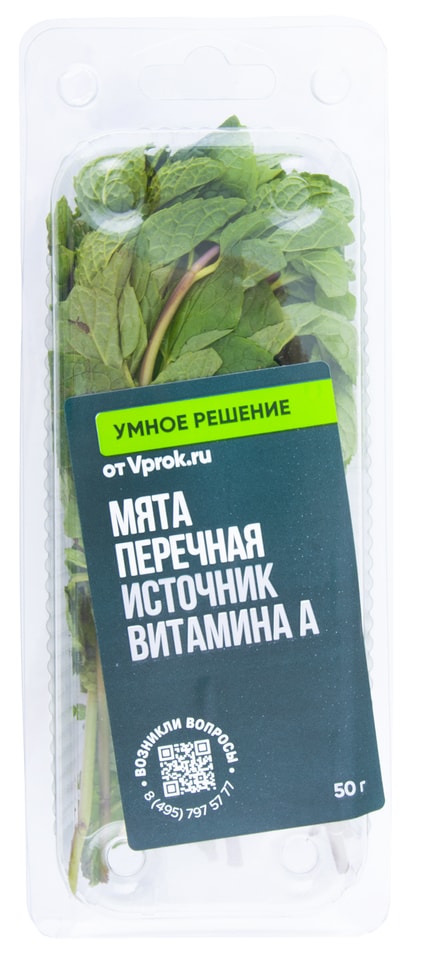 Мята Умное решение от Vprok.ru 50г упаковка (упаковка 2 шт.)