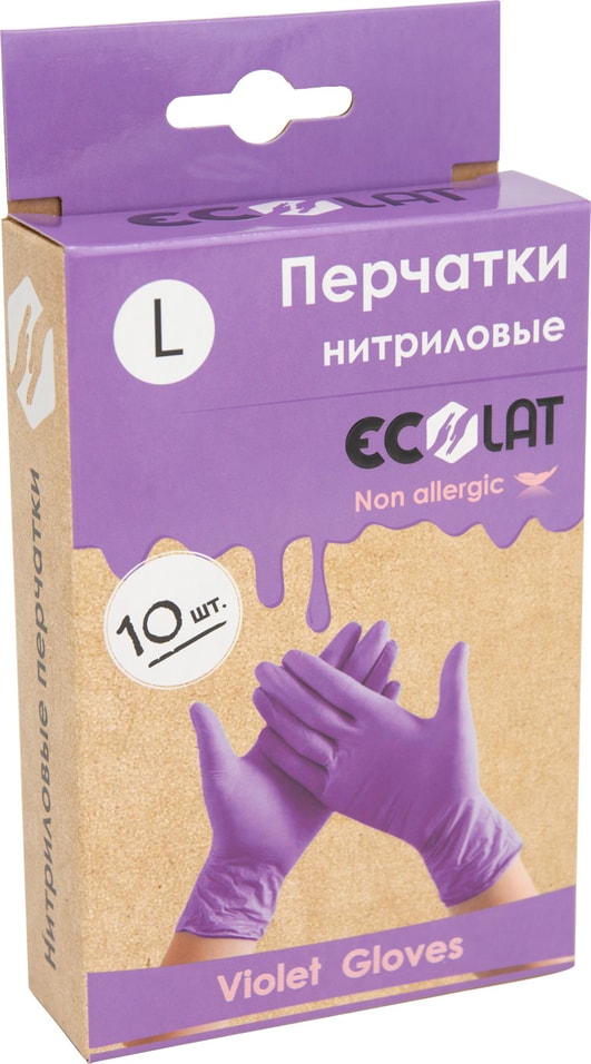 Перчатки EcoLat нитриловые сиреневые размер L 10шт от Vprok.ru