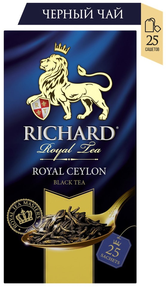 Чай черный Richard Royal Ceylon 25*2г