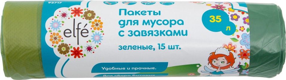 Пакеты для мусора Elfe с завязками зеленые 35л 15шт от Vprok.ru