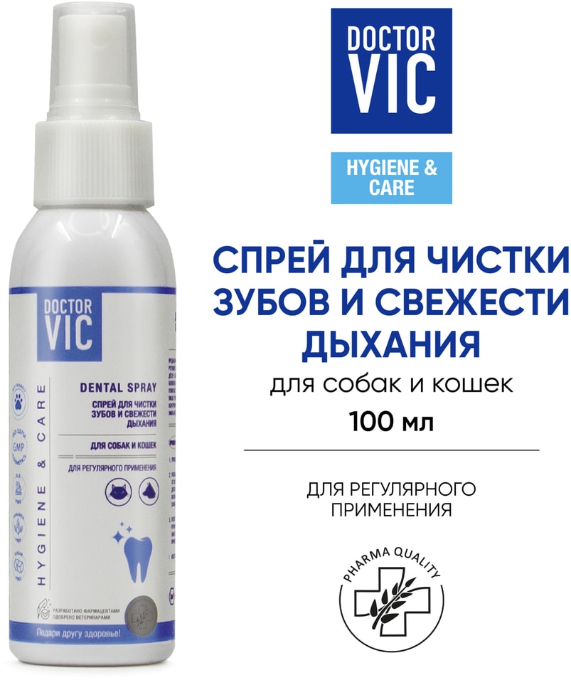 Спрей для кошек и собак Doctor VIC для чистки зубов 100мл