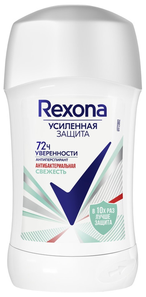 Антиперспирант-дезодорант Rexona Антибактериальный свежесть 40мл 309₽