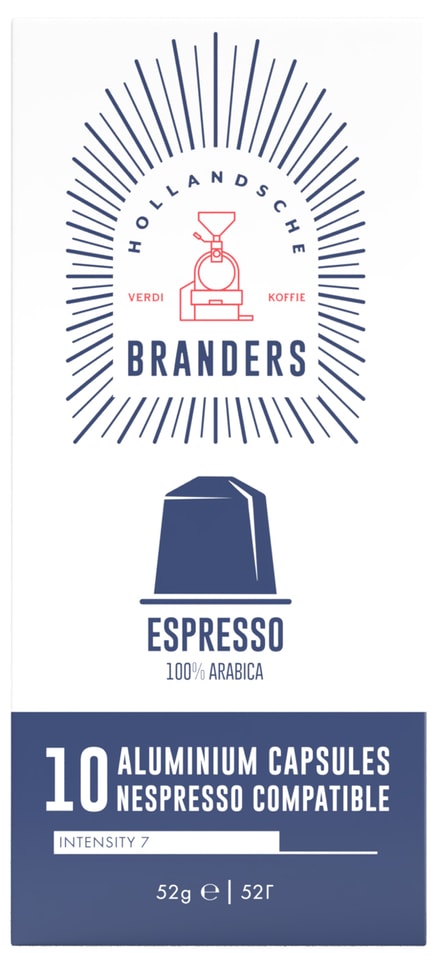 Кофе в капсулах Hollandsche Branders Espresso 10шт
