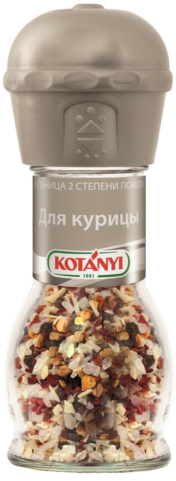 Приправа Kotanyi для курицы 52г - Vprok.ru Перекрёсток