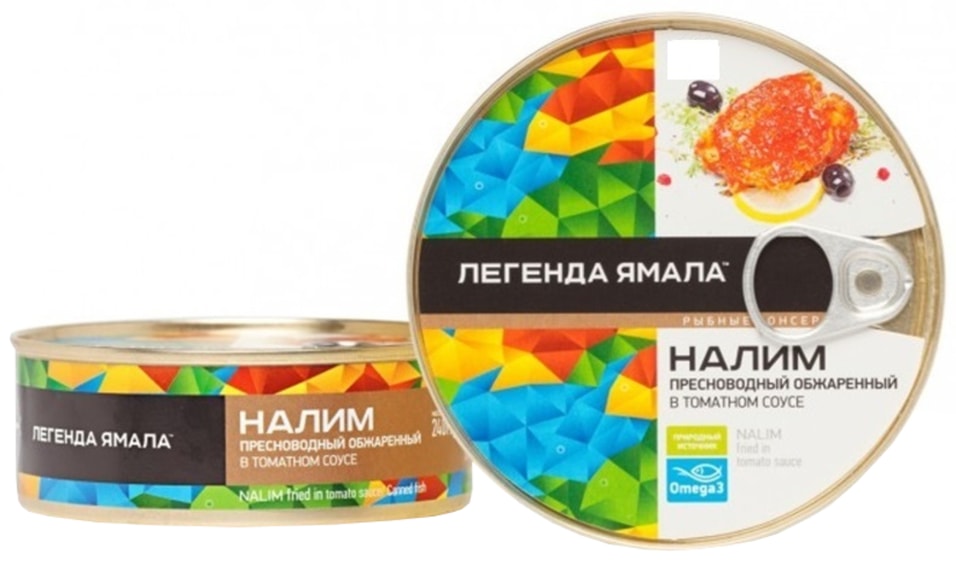 Налим Легенды Ямала пресноводный обжаренный в томатном соусе 227г