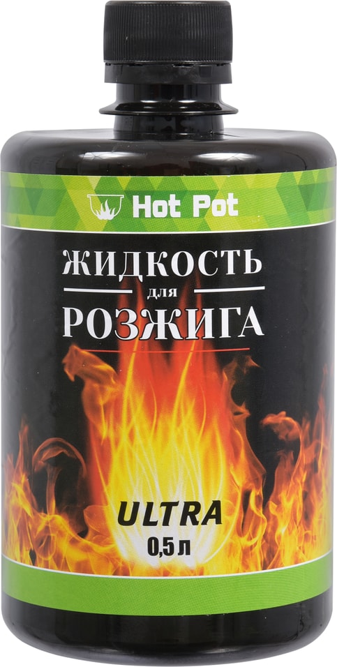 Жидкость для розжига Hot Pot Ultra углеводородная 0.5л