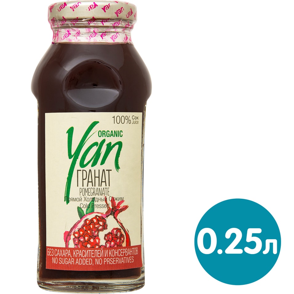 Сок Yan Organic Гранатовый 250мл