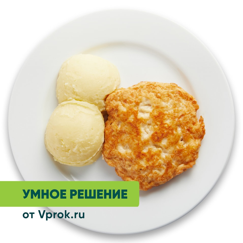 Котлета куриная с картофельным пюре Умное решение от Vprok.ru 120/130г