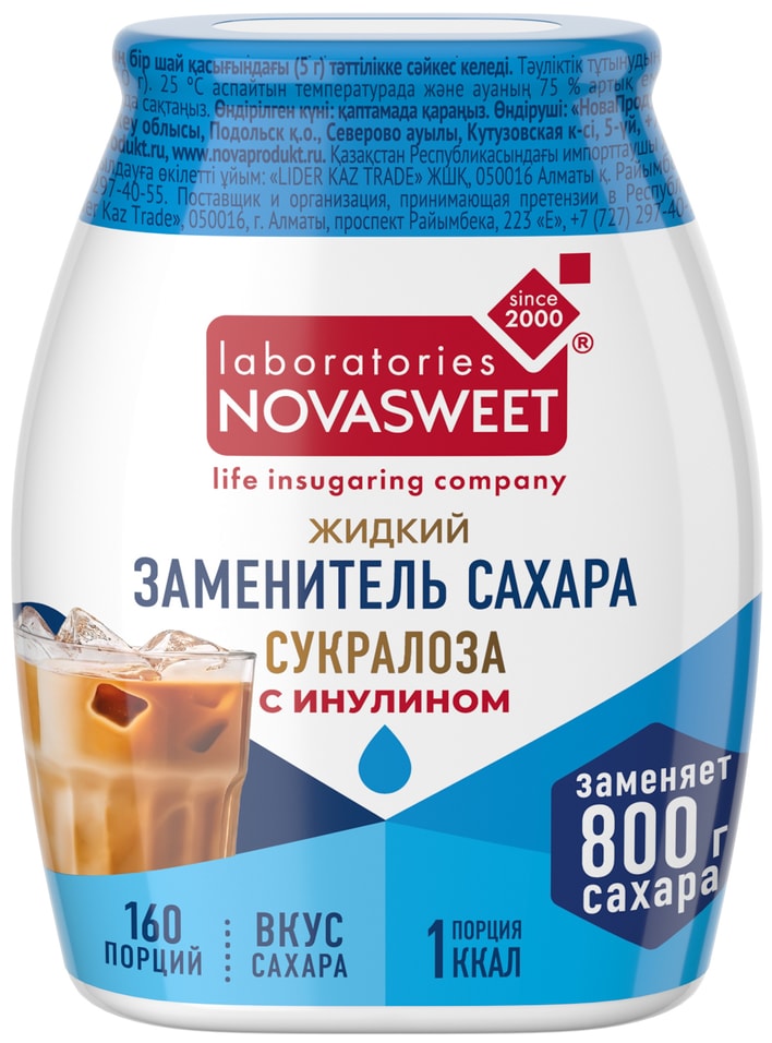 Подсластитель Novasweet жидкий Сукралоза с инулином 80г