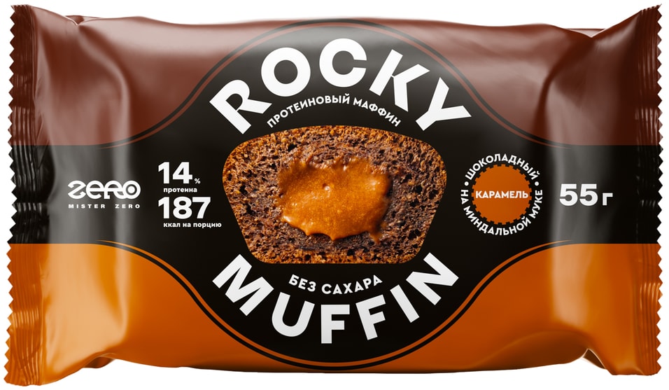 Маффин Mr Djemius Zero Rocky Muffin Шоколадный с карамельной начинкой без сахара 55г 114₽