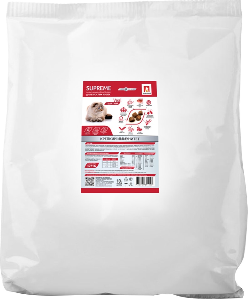 Сухой корм для кошек Зоогурман Supreme Телятина 10кг 3600₽