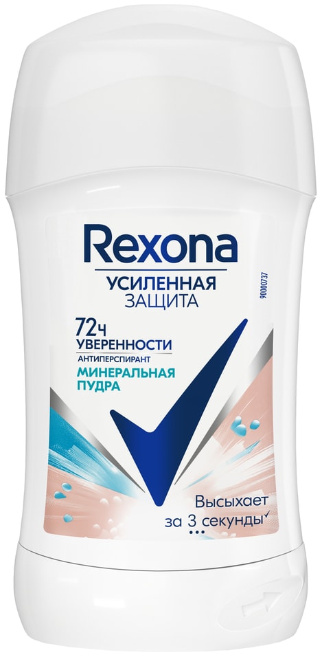 Дезодорант-антиперспирант Рексона Женский твердый стик минеральная пудра 40мл 309₽
