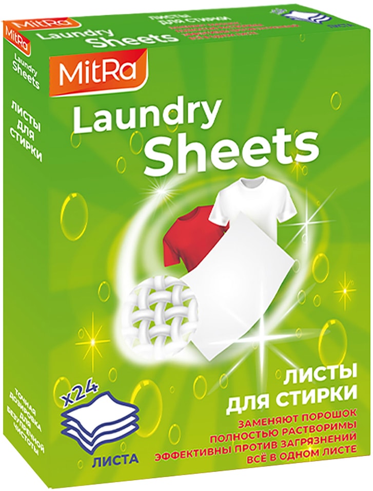Стиральный порошок MitRa Laundry Sheets 24 листа