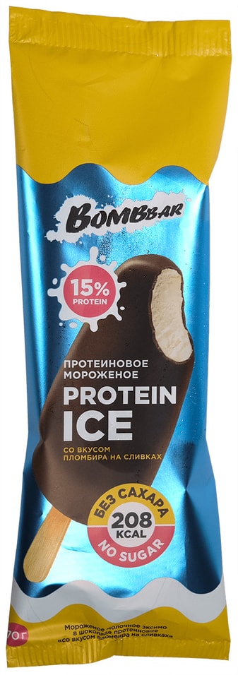 Отзывы о Мороженом Bombbar протеиновом со вкусом пломбира на сливках 70г