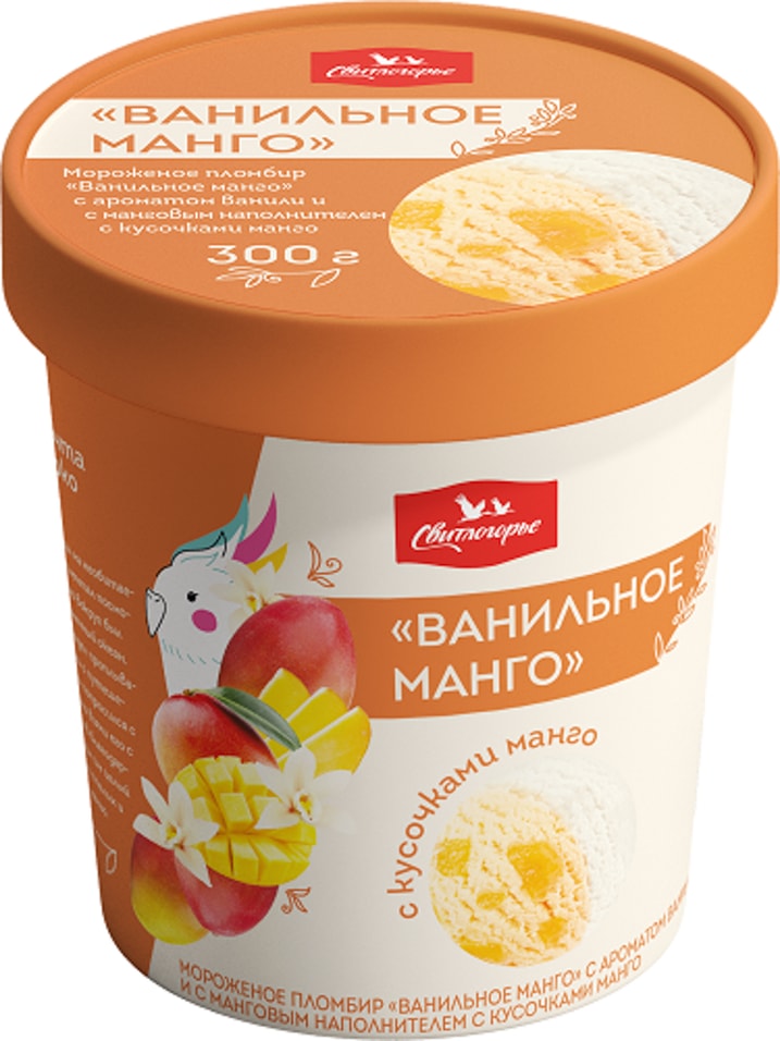 Мороженое Свитлогорье Пломбир Ванильное манго 15 300г 647₽