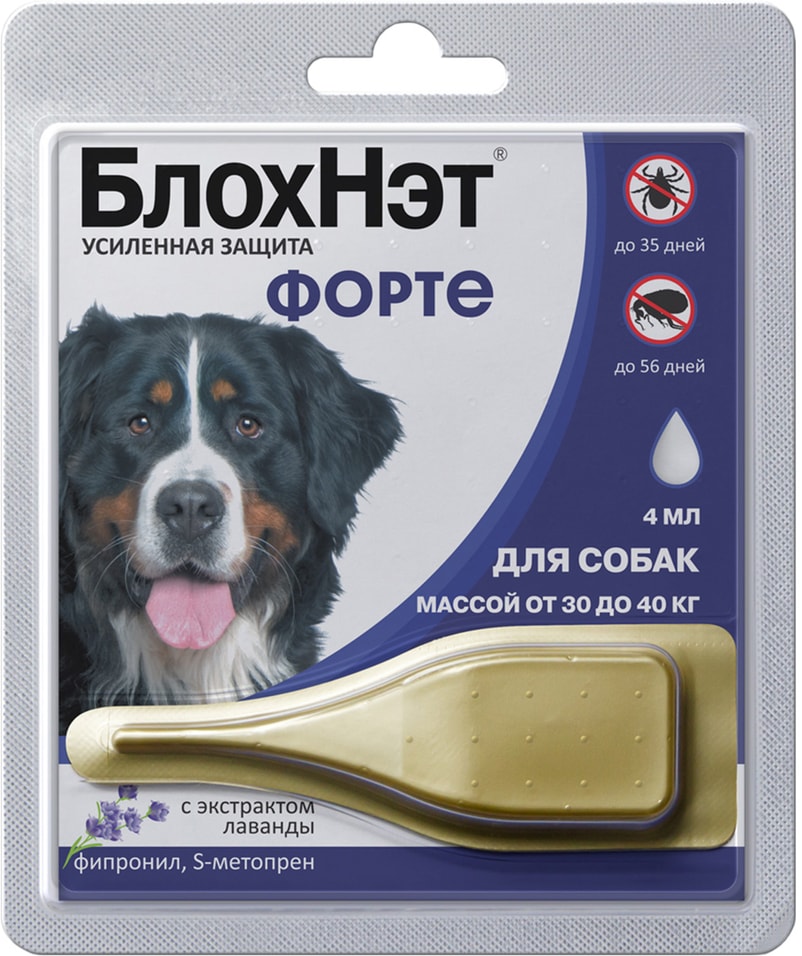 Капли для собак БлохНэт Форте от 30 до 40кг на холку от блох и клещей 4мл 315₽
