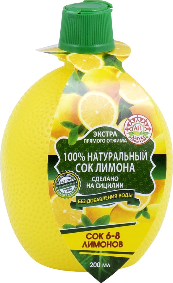Сок лимона Азбука продуктов 100% натуральный 200мл