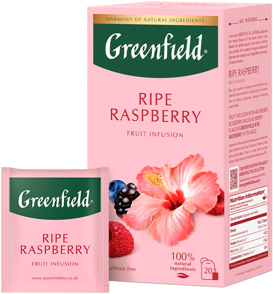 Напиток чайный Greenfield Ripe Raspberry 20*2г
