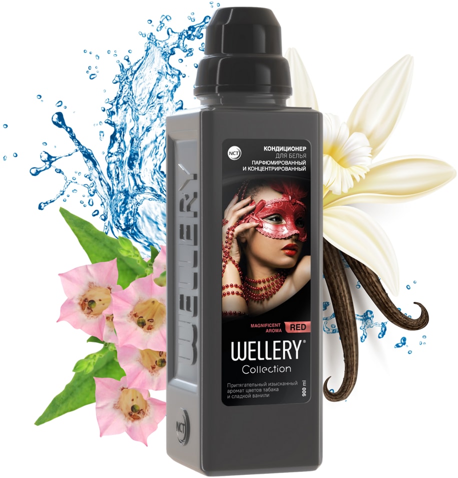 Парфюмированный кондиционер для белья Wellery Collection Red Цветы табак и сладкая ваниль 900мл
