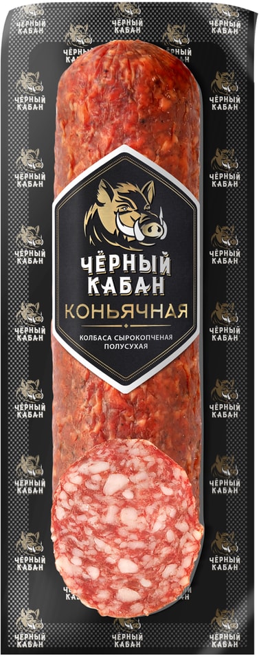Колбаса Черный Кабан Коньячная сырокопченая полусухая 210г