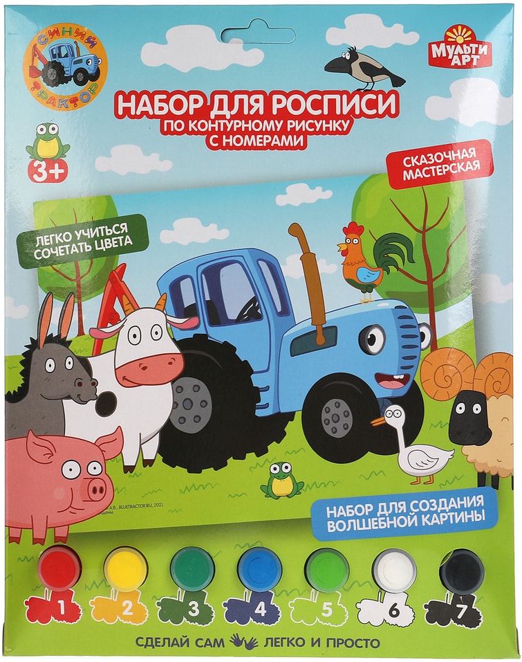 Набор для росписи Мульти Арт Синий трактор