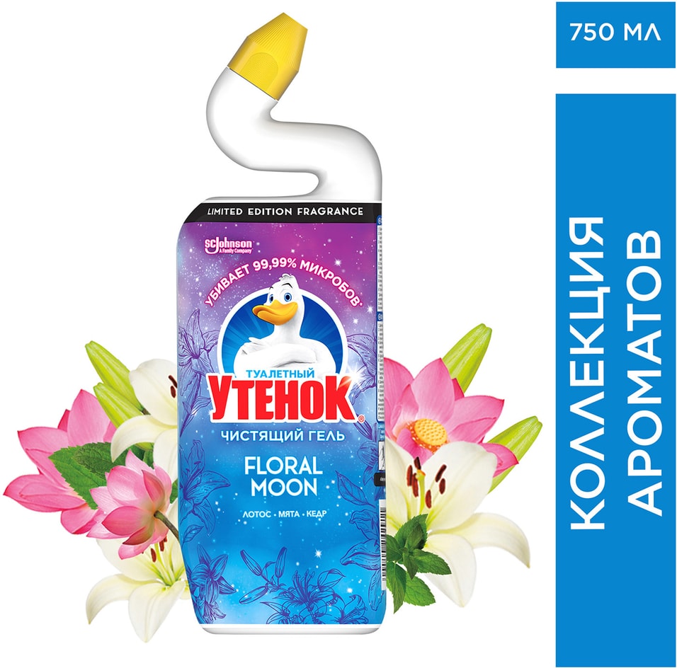 Гель чистящий для унитаза Туалетный Утенок Floral Moon 750мл