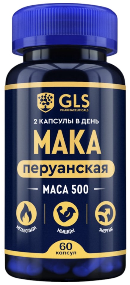 БАД GLS Pharmaceuticals Мака перуанская 60 капсул