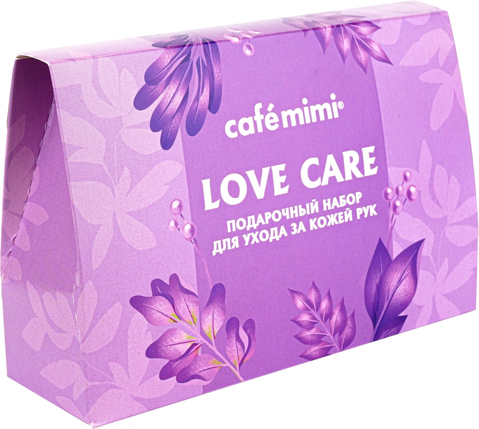 Подарочный набор Cafemimi Love Care Скраб для рук 50мл + Крем для рук 50мл + Крем-маска для рук 50мл